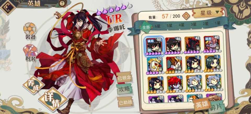 联动魔童哪吒 大王不高兴手游为何还是不火?槽点真的不少