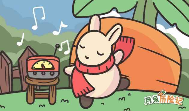 月兔历险记新手攻略_月兔历险记怎么回家