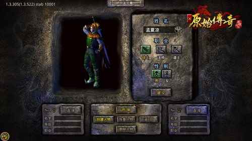速看《原始传奇》6级技能伤害性价比出炉_传奇原始版手游