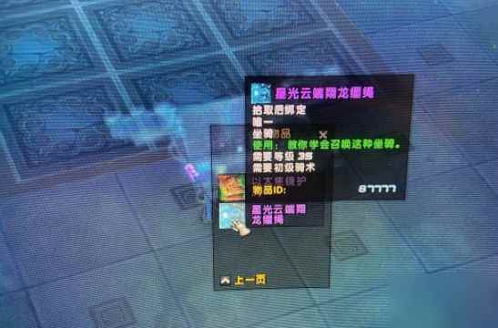 魔兽世界9_怀旧服魔兽世界好运符怎么来