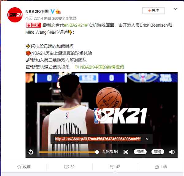 《NBA_马3次世代