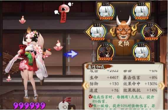 《阴阳师》鬼灵歌姬鬼使黑阵容打法分享_阴阳师鬼灵歌姬技能介绍