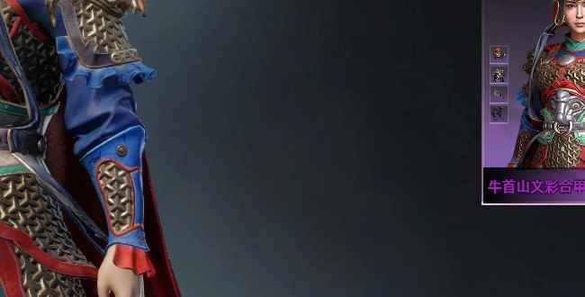 《战意》新年时装登场_妙语解颐头角峥嵘