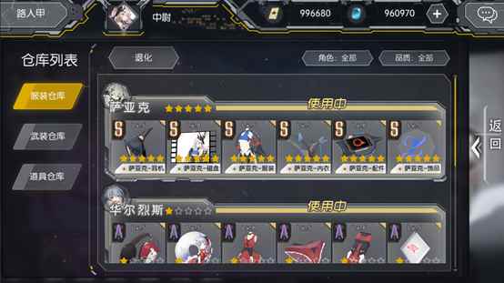 英菲记事簿仓库有哪些功能_英菲尼迪g25