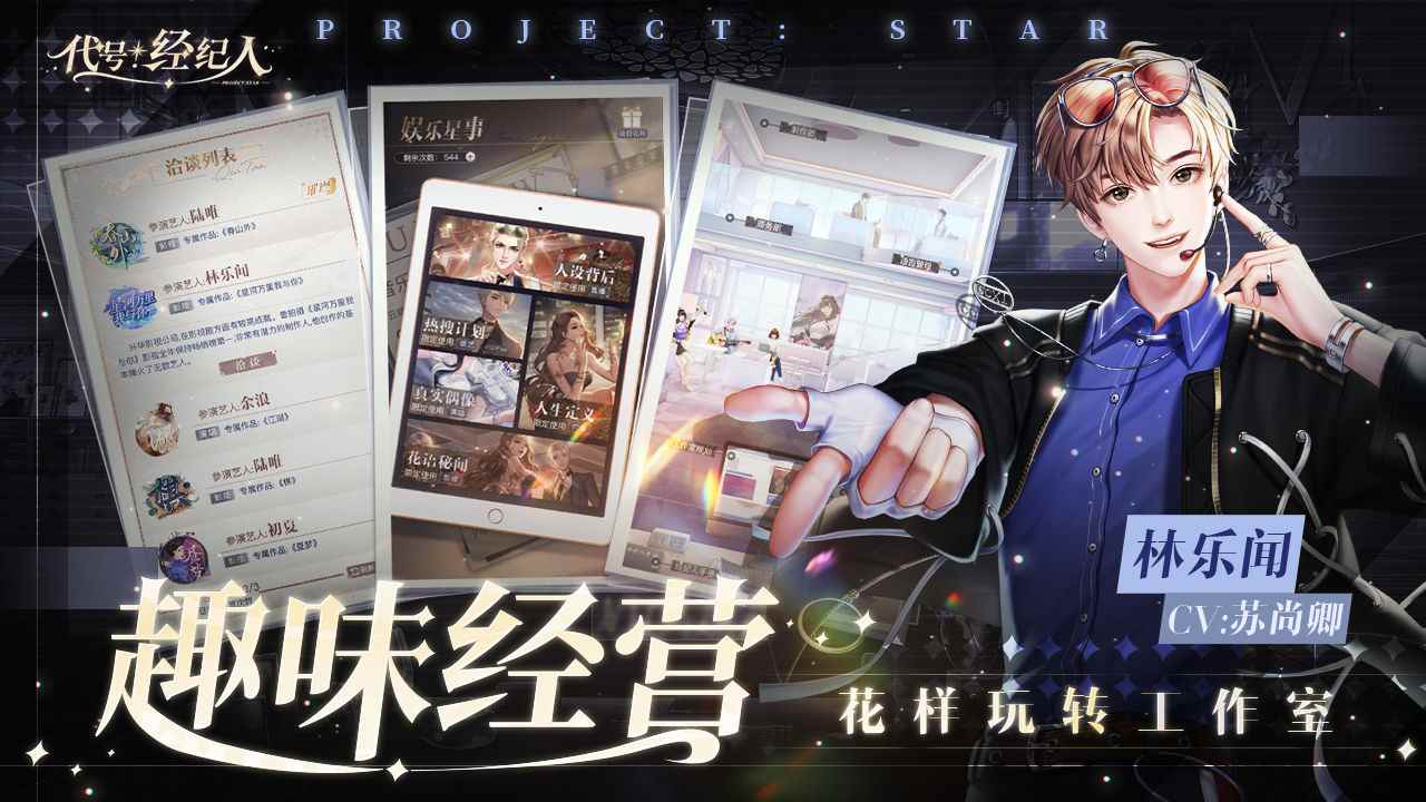 
_好玩的代号名字大全