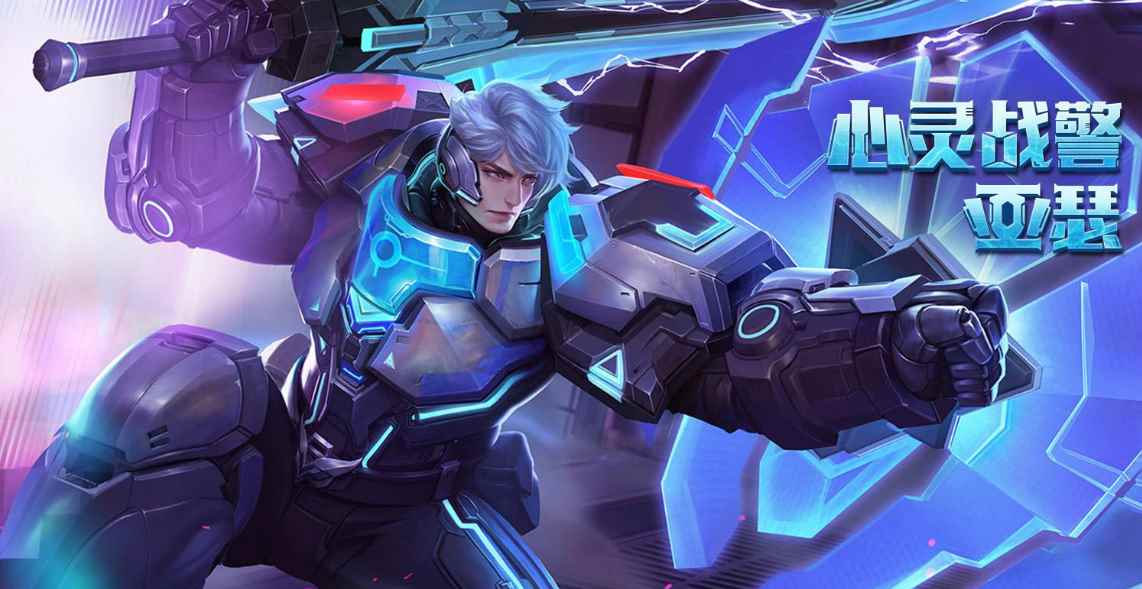 王者荣耀紫惩需要玩家注意细节_王者荣耀双惩戒