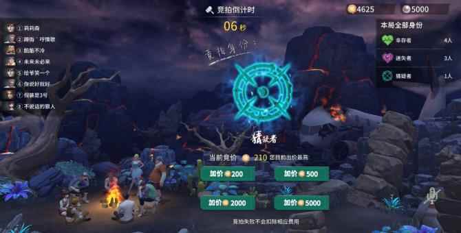 《风暴岛》进阶攻略_风暴岛