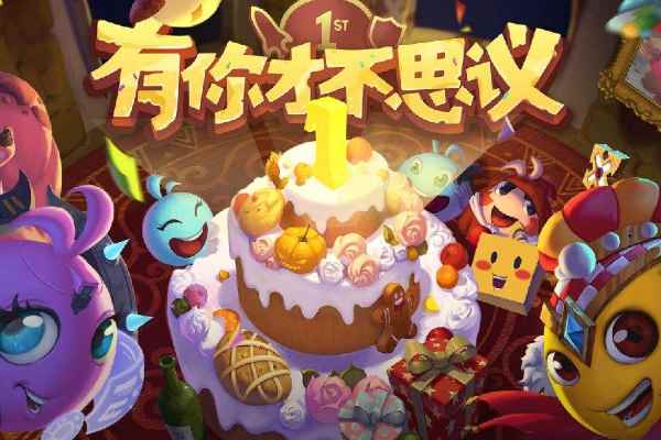 不思议迷宫探险执照活动玩法介绍_不思议迷宫探险执照