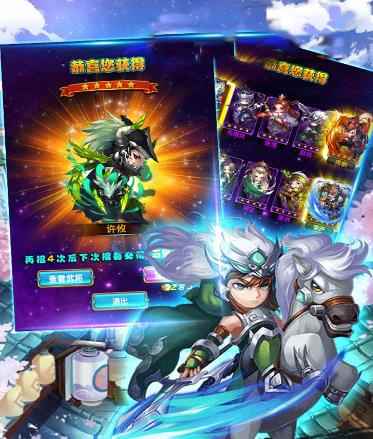 《天》基础功能介绍