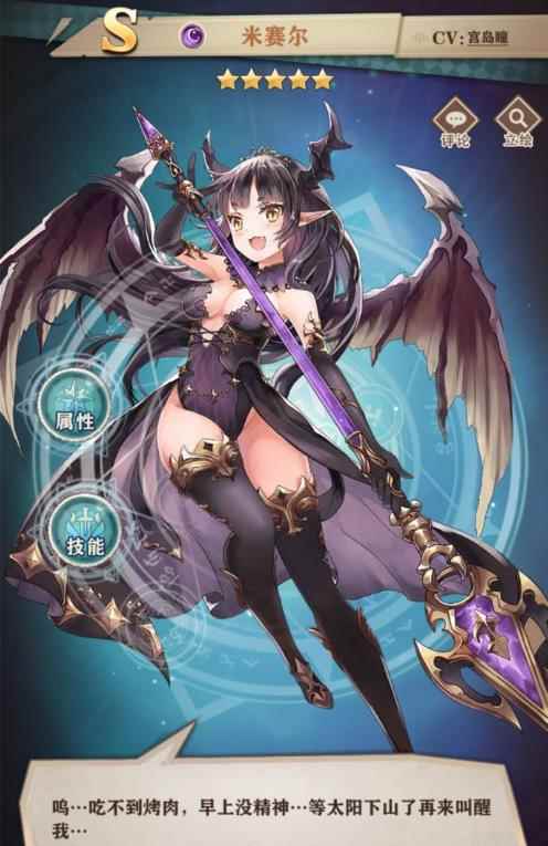 苍蓝断章角色培养指南