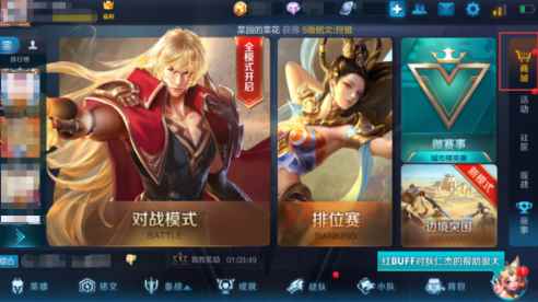 王者荣耀皮肤怎么赠送给好友_王者荣耀怎么给好友送英雄皮肤