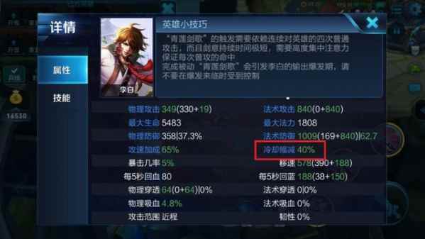 王者荣耀的视野规则_冷静之靴被动怎么理解