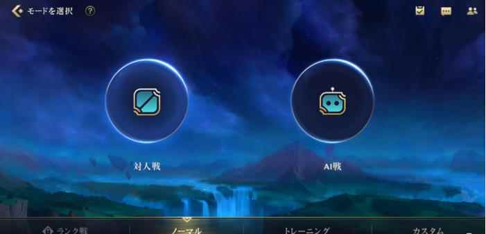 英雄联盟手游怎么打人机_单机手游