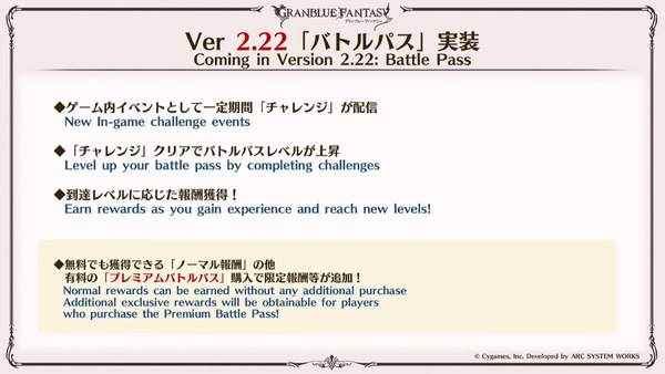 《碧蓝幻想Versus》新角色Yuel预告_龙族幻想新角色梦貘