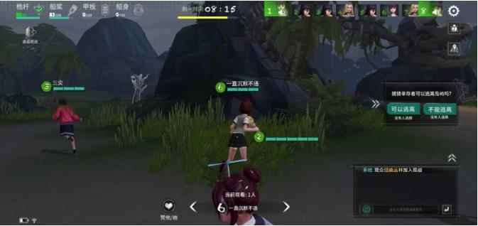 《风暴岛》抢椰子攻略_风暴岛怎么玩