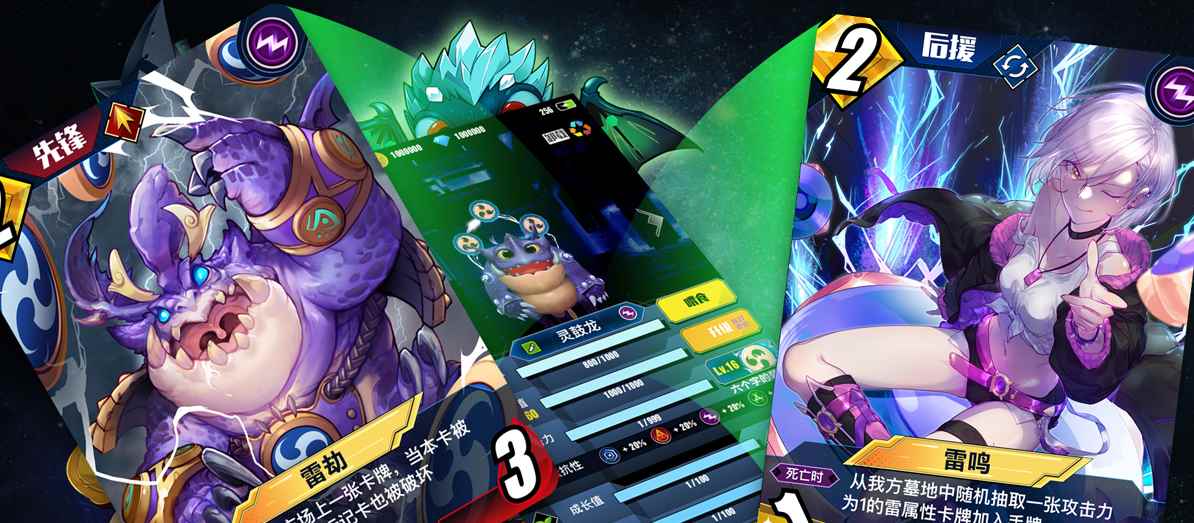 百分之一游戏特色