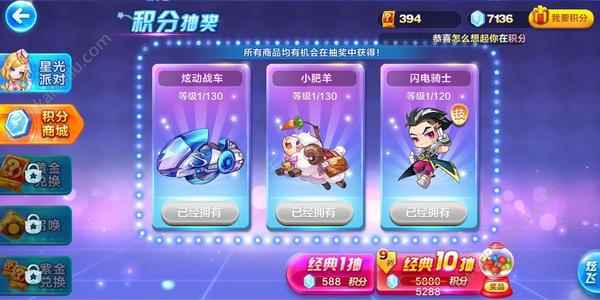 2021年天天酷跑攻略_迷你酷跑