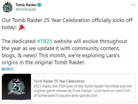 《古墓丽影》25周年纪念官网上线 每月一款作品回古顾