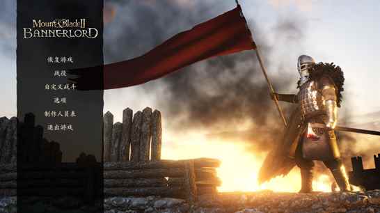 骑马与砍杀2霸主怎么多带兵_骑马与砍杀霸主配置