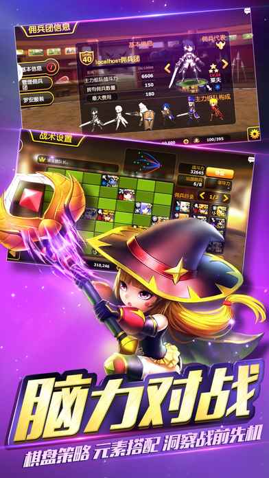 契约兵团安装及配置说明_帕斯卡契约天赋