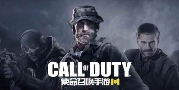使命召唤手游异变狂潮分享_使命召唤怎么玩