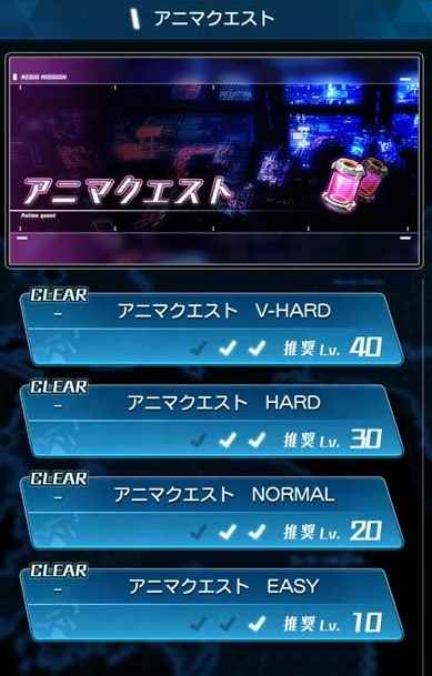 爱丽丝机甲经验副本攻略_机甲星