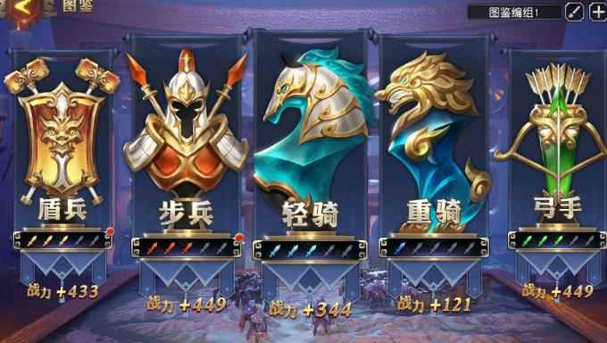 少年三国志零图鉴玩法入门攻略_少年三国志3