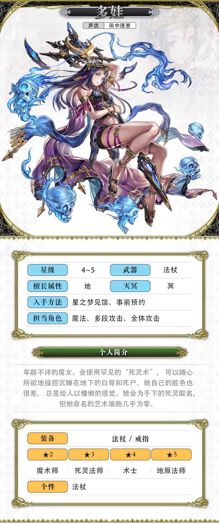 另一个伊甸超越时空的猫多娃