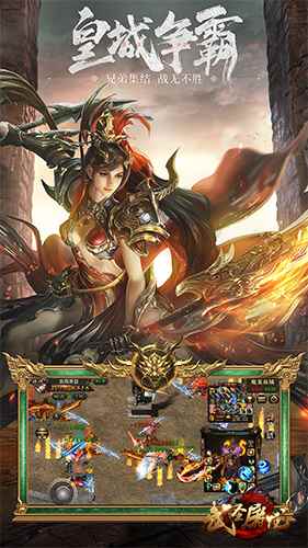 号令群雄《武圣屠龙》帮会系统震撼来袭_武侠之号令群雄在线阅读