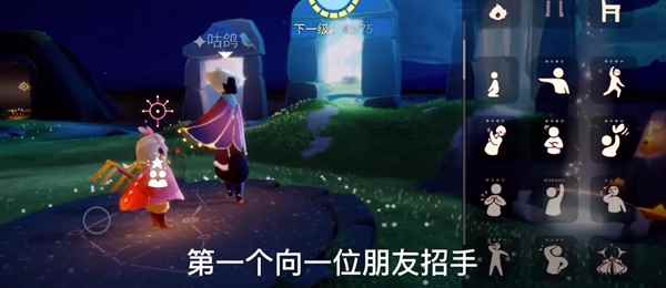 光遇11_光遇任务怎么开启