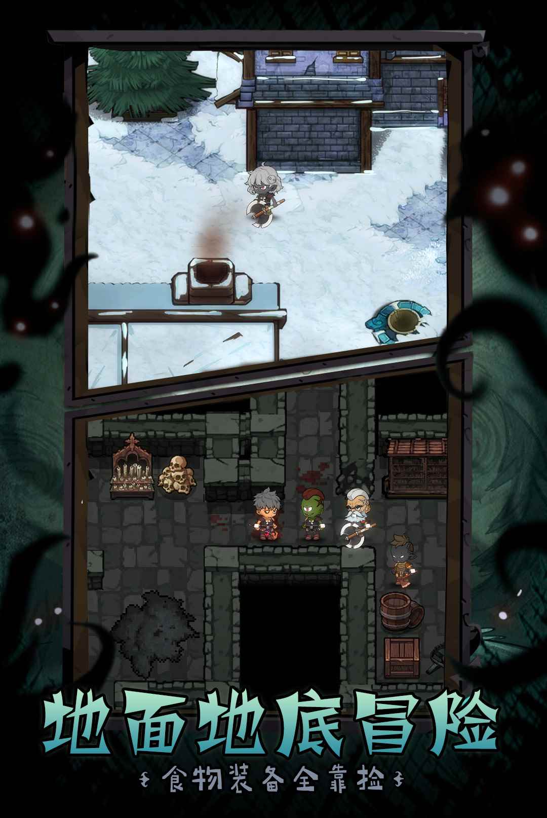 深渊之迹安装及配置说明