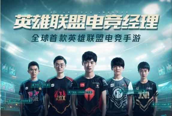 LOL：电竞经理卡牌游戏将上线，uzi战力值最高