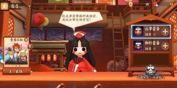 网易推出《阴阳师智走棋》,加速布局海外市场