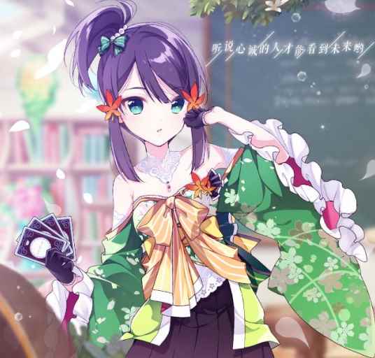 520测一测爱情运势 《宝石幻想：光芒重现》魔女为你占卜