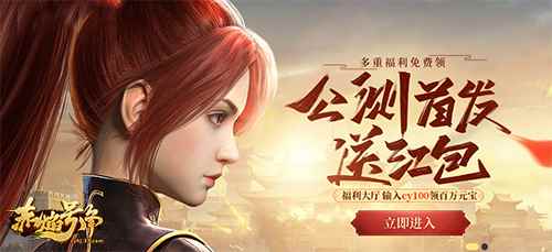 百万战力增幅_第七号角