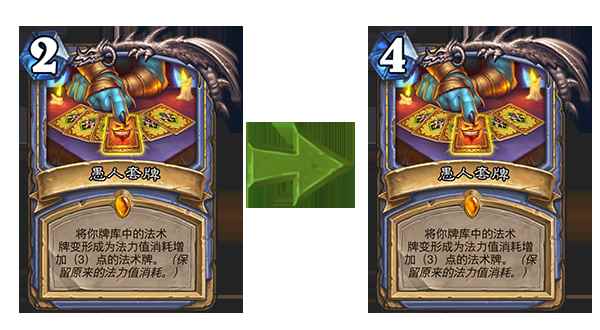 《炉石传说》新版本补丁公布_炉石传说女王怎么玩