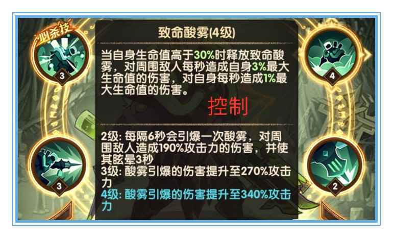 剑与远征:聊一聊「伊索尔德」强在哪_剑与远征安丹德拉