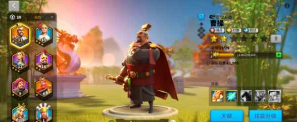 万国觉醒零氪玩家武将推荐_全战三国木系最强将领