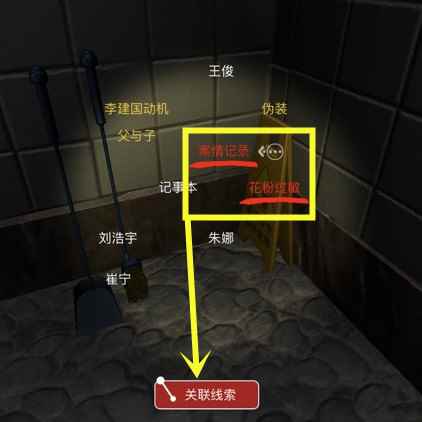 何氏汤泉线索杀人手法在哪_何氏排名