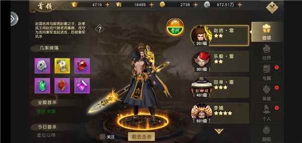 《问鼎中原》boss介绍!_明日之后boss图鉴