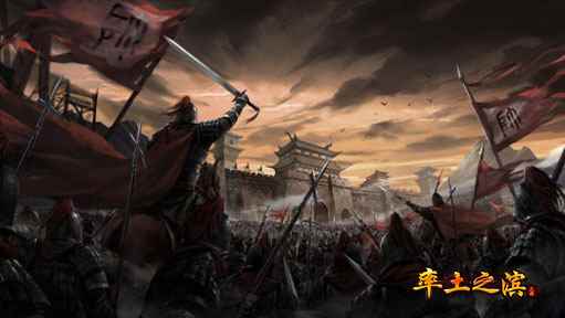 率土之滨怎么提升战斗力最快_率土之滨战力是什么