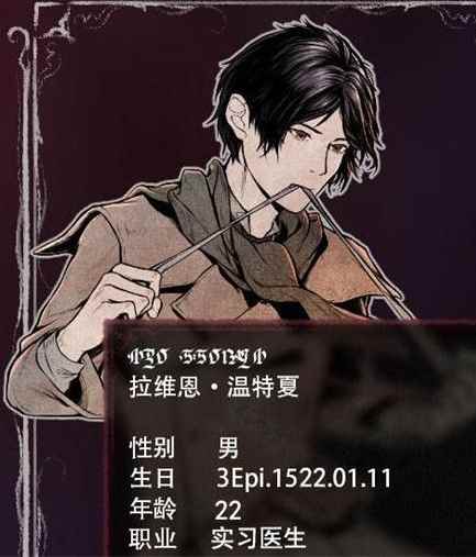 圣歌德嘉的晚钟拉维恩拯救方法攻略_圣歌德嘉的晚钟安卓下载