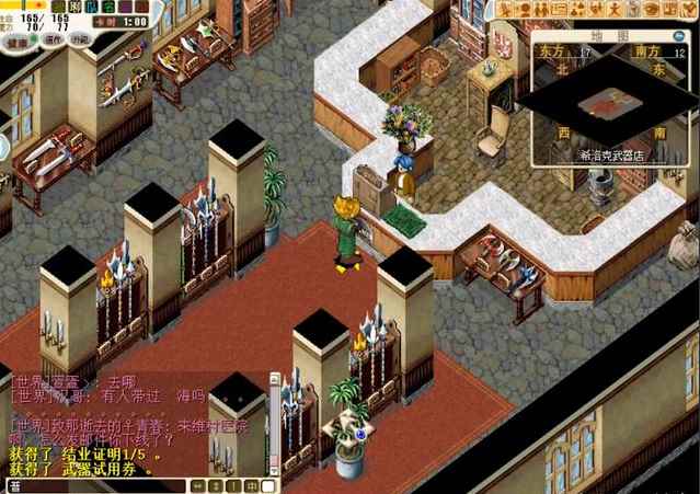 《魔力宝贝》游戏IP经久不衰端游又新开张了_魔力宝贝手游和端游