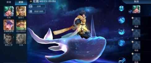 王者荣耀皮肤显示福利是不是永久的_王者荣耀免费领皮肤