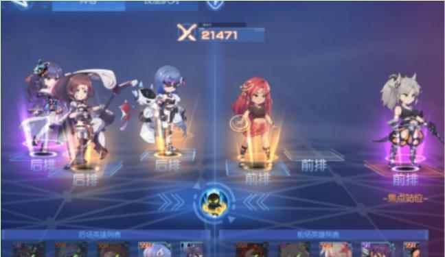 三国终极觉醒女团阵容搭配_火影终极觉醒2大佐助闪刀