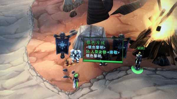 魔兽世界怀旧服圣光的召唤怎么做?圣光的召唤任务完成攻略[_魔兽世界怀旧服最伟大的猎手