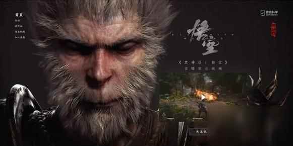 国产3A巨作的崛起!《黑神话悟空》什么时候出?_钜作与巨作
