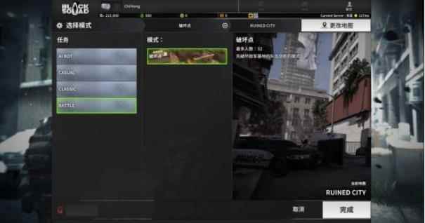 《黑色小队》模式解析6_团队模式小队界面消失