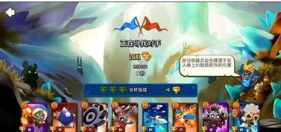 《迷失之地乱斗》这里的卡牌用“弹弓”打