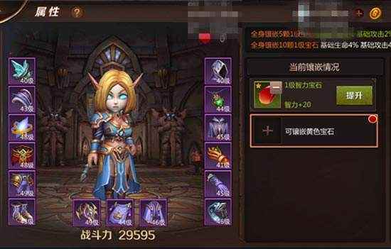 我叫MT4法师多彩宝石选择哪个好？法师多彩宝石选择攻略